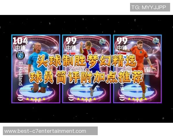 实况足球2017中头球技巧解析与实战应用分享 实况足球2017中头球技巧解析与实战应用分享