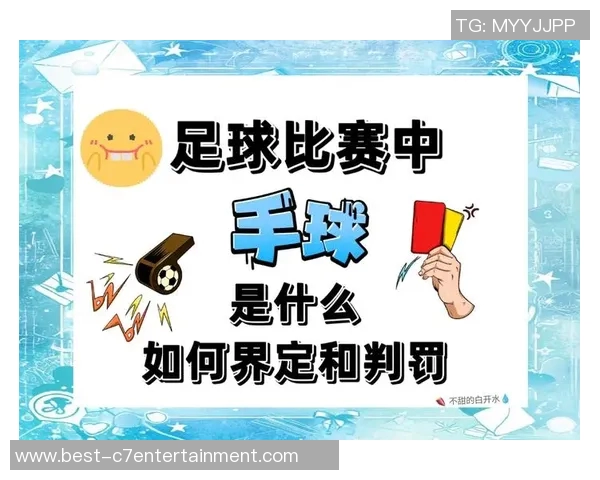 踢足球时不同部位的技巧与注意事项全面解析