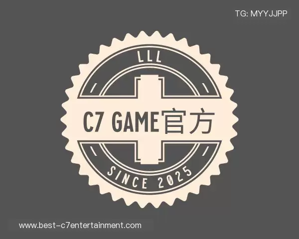 了解C7娱乐官网